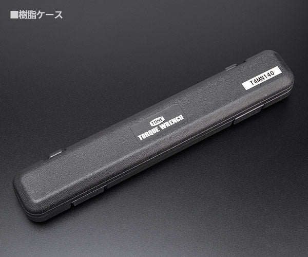 TONE プレセット形トルクレンチ(ダイレクトセットタイプ) 差込角12.7mm トルク調整範囲30~140N・m (T4MN140)(4953488191455) トネ