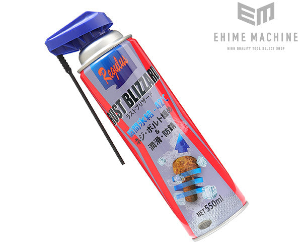 ラストブリザードの画像2