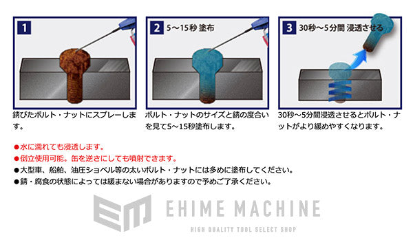 ラストブリザードの画像7