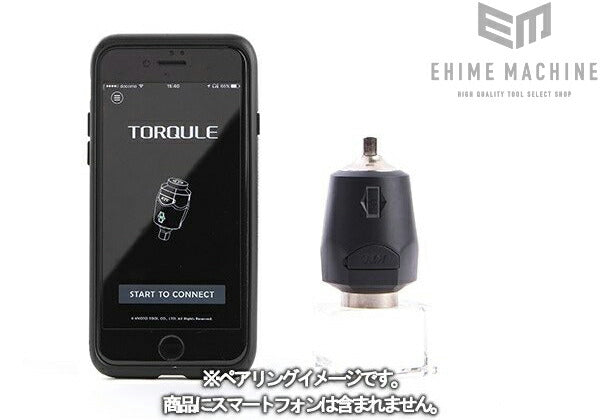 京都機械工具のドライバの画像2