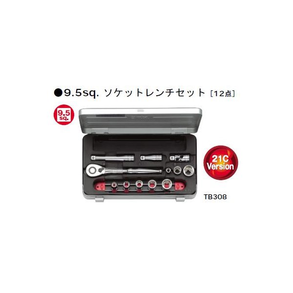 KTC ソケットレンチセット インチサイズ12点セット【エヒメマシン】