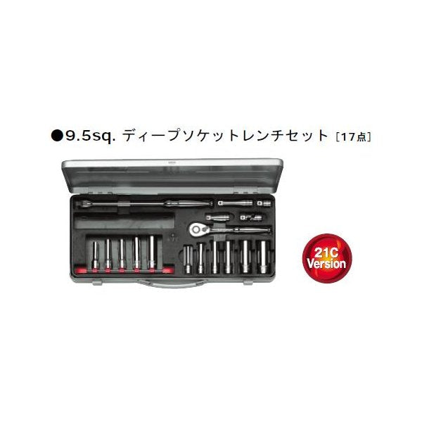 京都機械工具(KTC) ディープソケット レンチセット TB4L05
