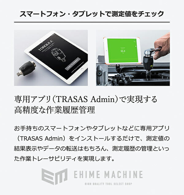 京都機械工具のソケットの画像3