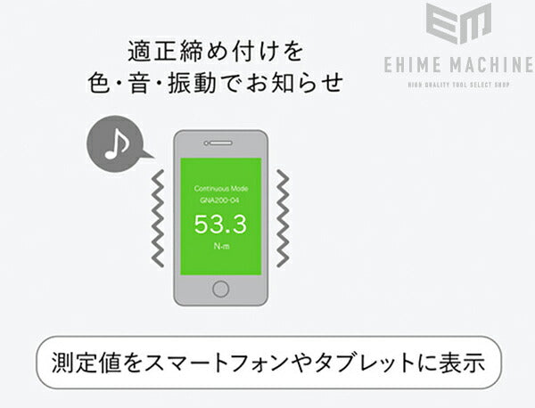 京都機械工具のソケットの画像2
