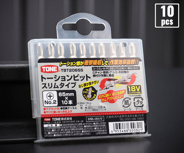 TONE トーションビット スリムタイプ PH2 65mm 10本入り (TBT2065S)(4953488300321) トネ