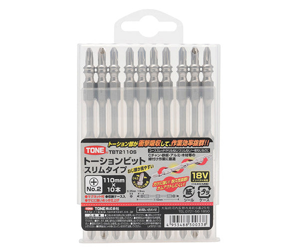 TONE トーションビット スリムタイプ PH2 110mm 10本入り (TBT2110S)(4953488300338) トネ