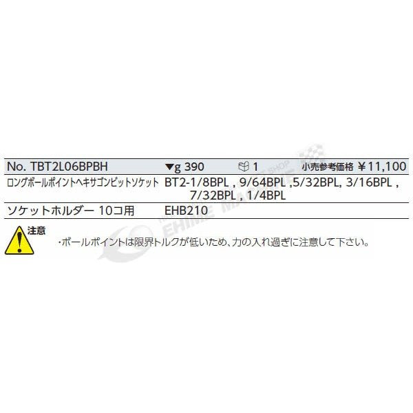京都機械工具のソケットの画像2