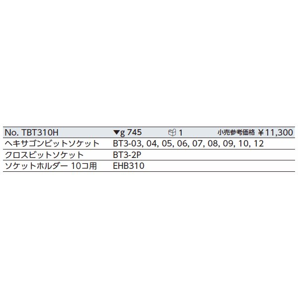 京都機械工具のラチェットハンドルの画像4