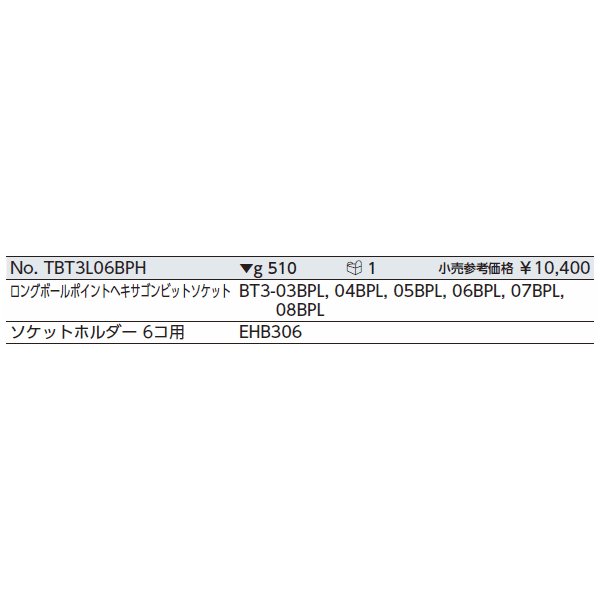 京都機械工具のソケットの画像3