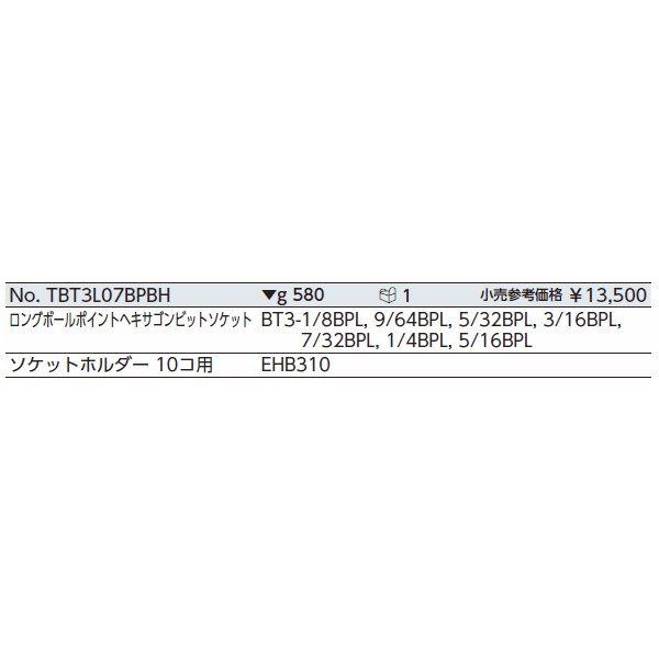 京都機械工具のソケットの画像6