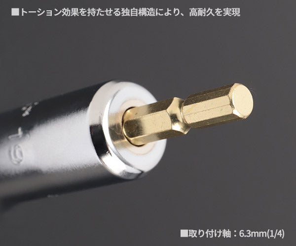 KTC インパクトドライバー用ソケットビットセット シャンク1/4インチ (TBZP635)(4989433174921) 京都機械工具