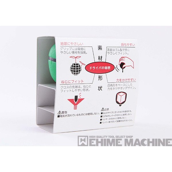 京都機械工具のコンビネーションレンチの画像1