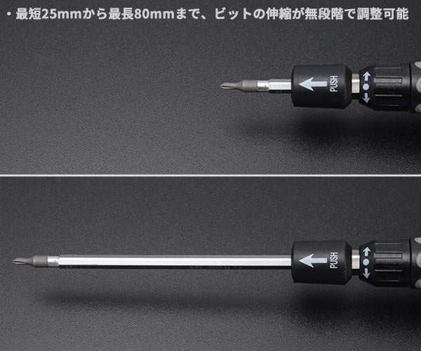 KTC TDBRP6 精密ラチェットドライバーセット ビット5本(先端10種)京都機械工具