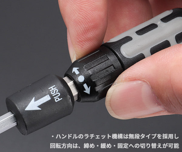 KTC TDBRP6 精密ラチェットドライバーセット ビット5本(先端10種)京都機械工具