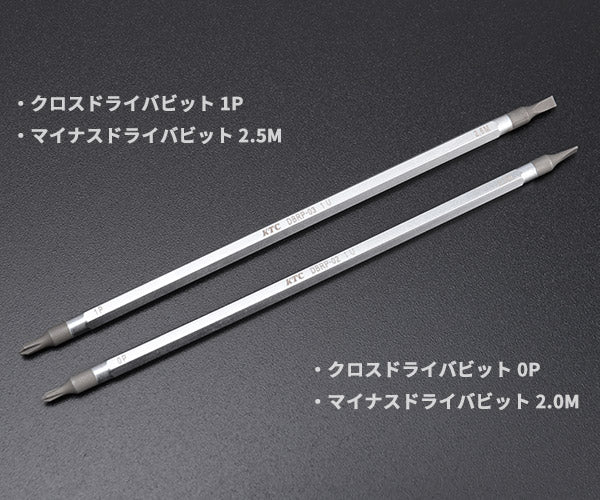 KTC 精密ラチェットドライバ ツールセット7点 TDBRPX7 フックツール スパッジャー