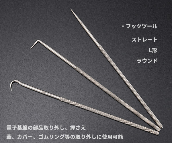 KTC 精密ラチェットドライバ ツールセット7点 TDBRPX7 フックツール スパッジャー