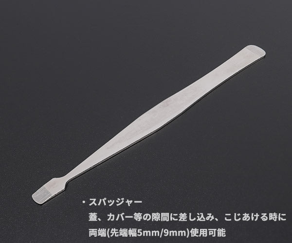 KTC 精密ラチェットドライバ ツールセット7点 TDBRPX7 フックツール スパッジャー