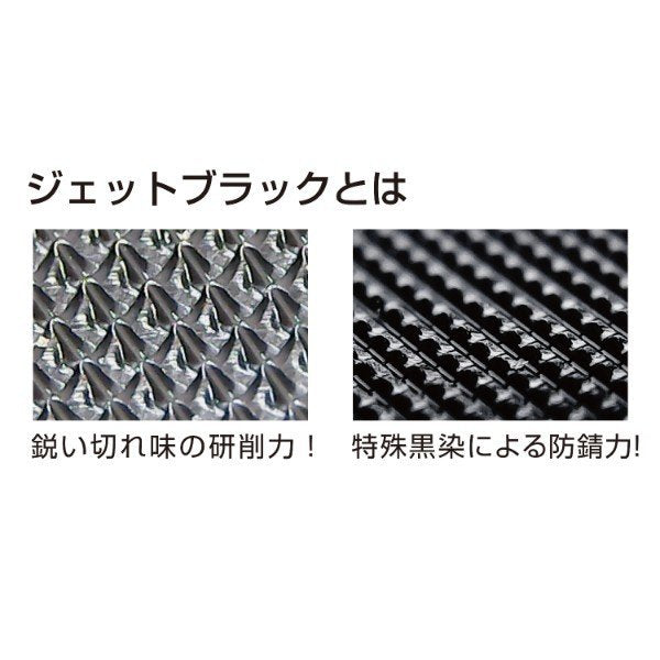 エンジニア ジェットブラックヤスリセット 中目・精密 (TFS-07) (4989833065577) ENGINEER