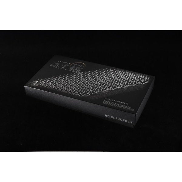 エンジニア ジェットブラックヤスリセット 細目 (TFS-30) (4989833065607) ENGINEER