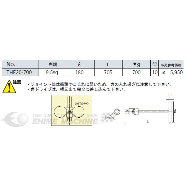 京都機械工具のレンチの画像3