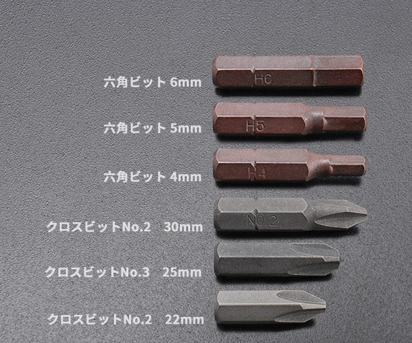 KTC TMDB8 KTC板ラチェット差替えドライバーセット 京都機械工具