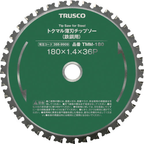 TRUSCO トクマル薄刃チップソー(鉄鋼用) 直径180 TMM-180