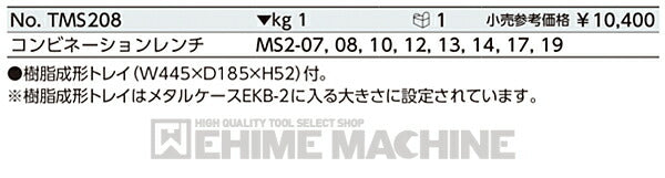 京都機械工具のソケットの画像1