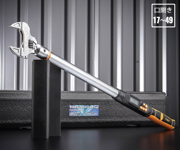 TOP モンキ形デジタルトルクレンチ 調整範囲 68~340N・m DH340-22BN トップ