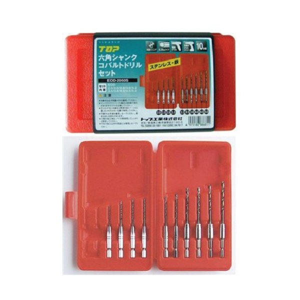 トップ工業のドリルセットの画像1