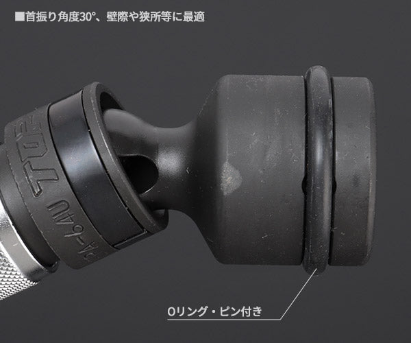 TOP インパクトレンチ用ワンタッチアダプター(変換タイプ)EPA-64U トップ工業