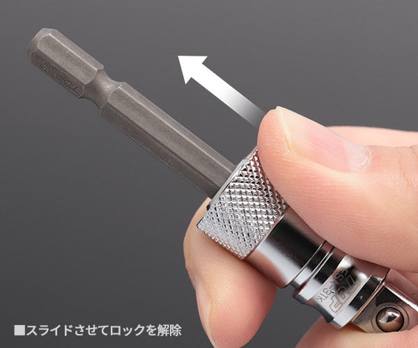 TOP 電動ドリル用 強替軸ソケットアダプター 9.5mm 40V対応 ESA-3TK トップ工業 工具 3/8 9.5sq. 電動工具 ドリルドライバー シャンク交換 高耐久