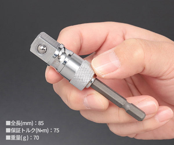 TOP 電動ドリル用 強替軸ソケットアダプター 12.7mm 40V対応 ESA-4TK トップ工業 工具 1/2 12.7sq. 電動工具 ドリルドライバー シャンク交換 高耐久