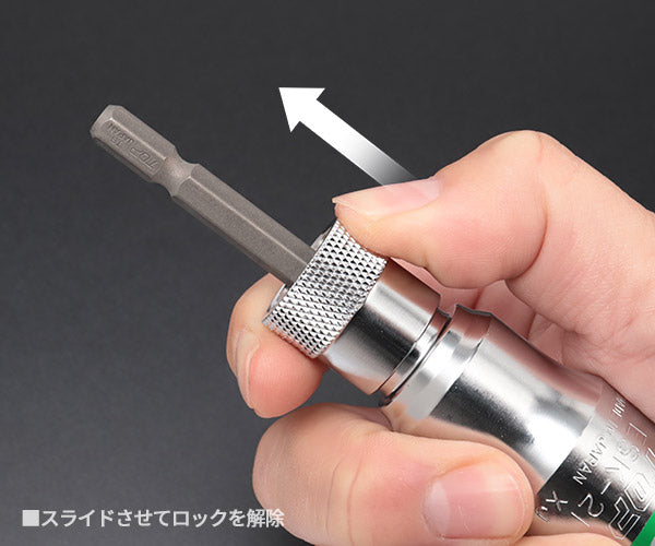 TOP 電動ドリル用 強替軸ソケット 21mm 40V対応 ESK-21TS トップ工業 工具 六角 6角 電動工具 ドリルドライバー シャンク交換 高耐久