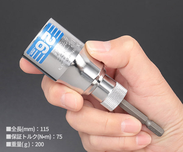 TOP 電動ドリル用 強替軸ソケット 26mm 40V対応 ESK-26TS トップ工業 工具 六角 6角 電動工具 ドリルドライバー シャンク交換 高耐久