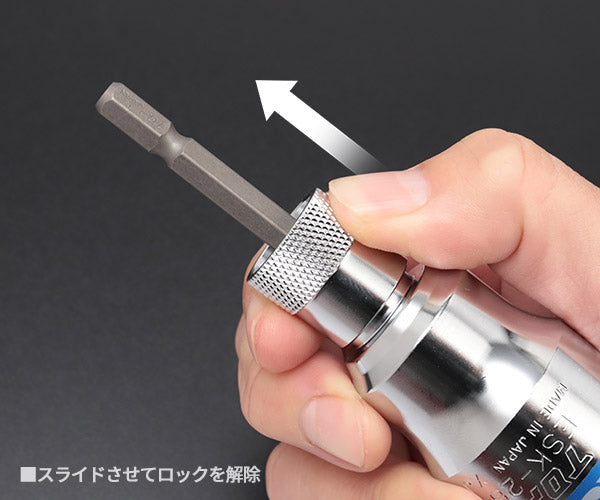 TOP 電動ドリル用 強替軸ソケット 26mm 40V対応 ESK-26TS トップ工業 工具 六角 6角 電動工具 ドリルドライバー シャンク交換 高耐久