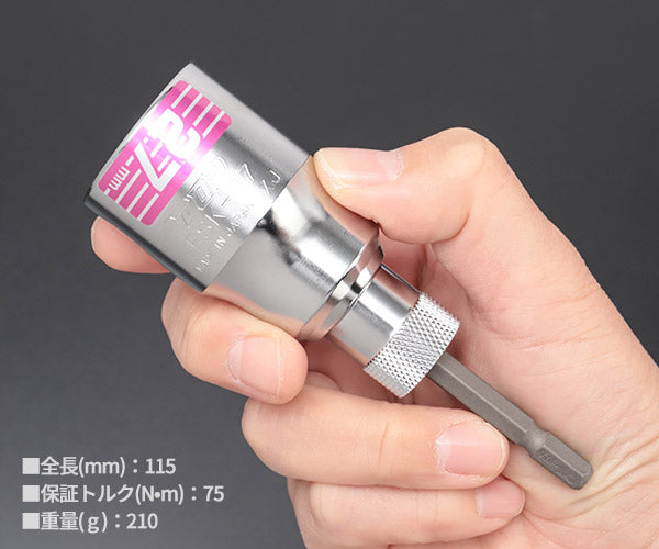 TOP 電動ドリル用 強替軸ソケット 27mm 40V対応 ESK-27TS トップ工業 工具 六角 6角 電動工具 ドリルドライバー シャンク交換 高耐久