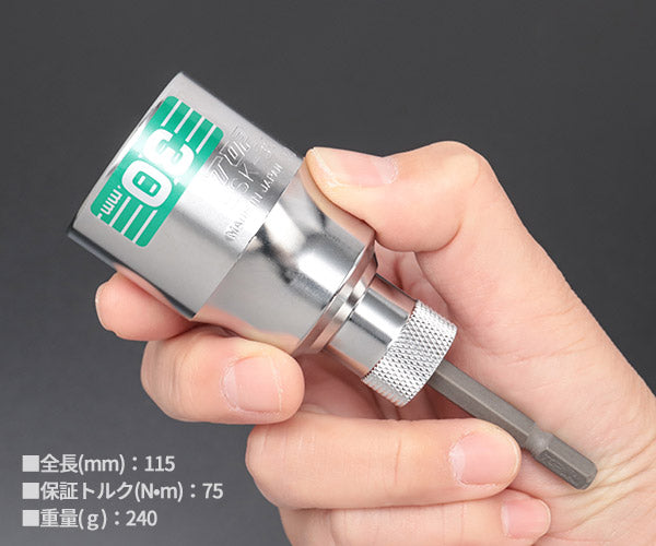 TOP 電動ドリル用 強替軸ソケット 30mm 40V対応 ESK-30TS トップ工業 工具 六角 6角 電動工具 ドリルドライバー シャンク交換 高耐久