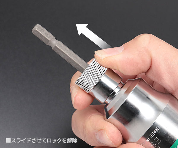 TOP 電動ドリル用 強替軸ソケット 30mm 40V対応 ESK-30TS トップ工業 工具 六角 6角 電動工具 ドリルドライバー シャンク交換 高耐久