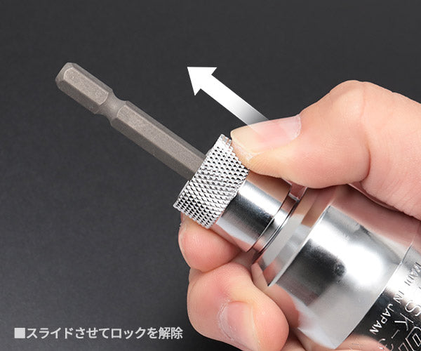 TOP 電動ドリル用 強替軸ソケット 32mm 40V対応 ESK-32TS トップ工業 工具 六角 6角 電動工具 ドリルドライバー シャンク交換 高耐久