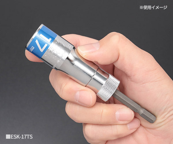 TOP 替軸ソケット用 強替シャンク 2本 ESK-TS トップ工業 工具 電動工具 ドリルドライバー シャンク交換 高耐久