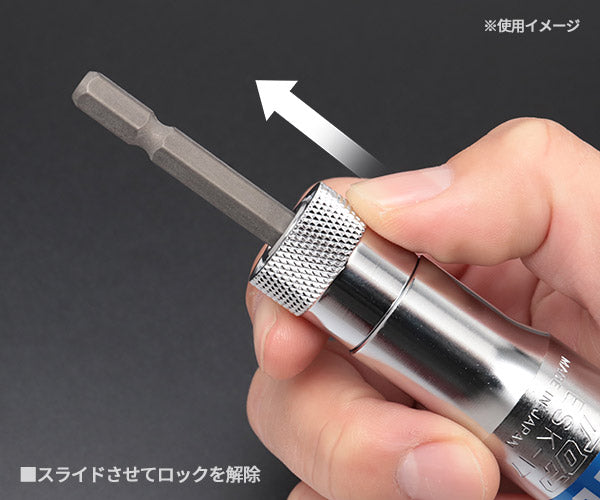 TOP 替軸ソケット用 強替シャンク 2本 ESK-TS トップ工業 工具 電動工具 ドリルドライバー シャンク交換 高耐久