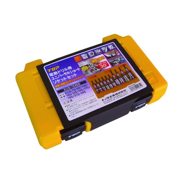 トップ工業の電動ドリル用ソケットの画像2