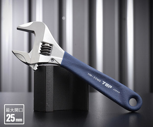 TOP ワークワイド(ガタ無しモンキレンチ)グリップ付 ネイビー HM-25MGNB