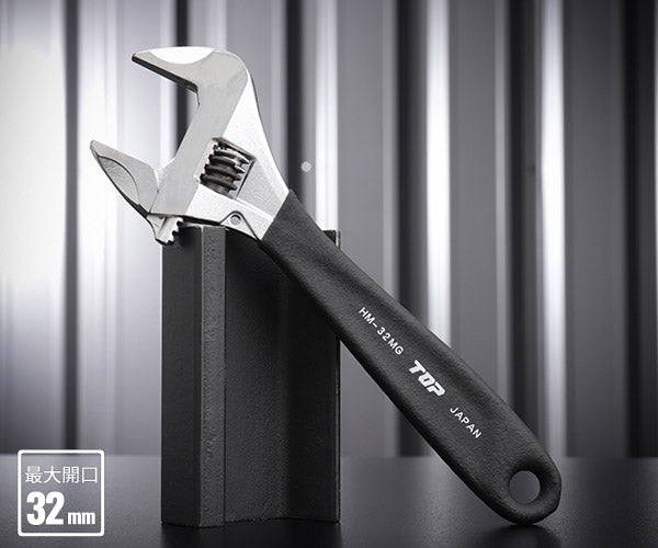 TOP ワークワイド(ガタ無しモンキレンチ)グリップ付 ブラック HM-32MGBK