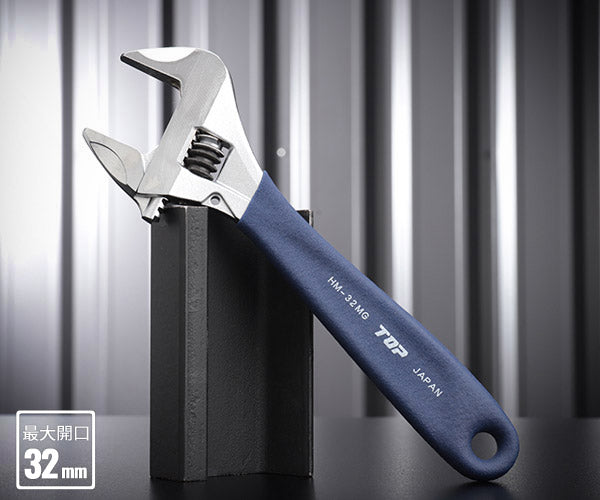 TOP モンキーレンチ ワークワイド ガタ無し モンキレンチ グリップ付 ネイビー HM-32MGNB トップ工業 工具