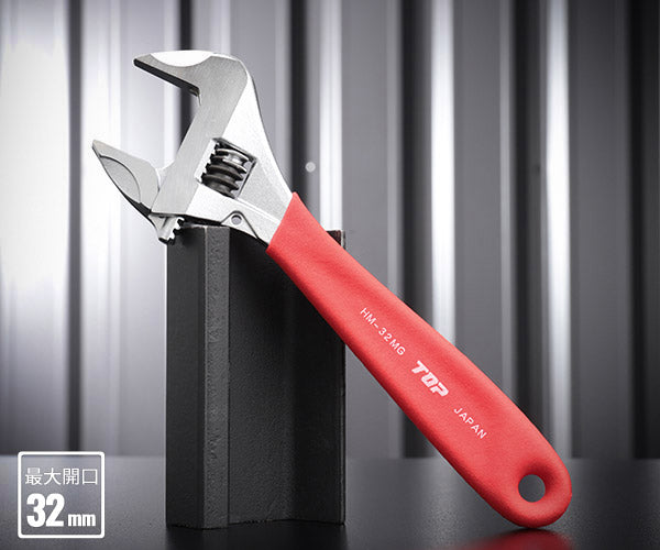 TOP ワークワイド(ガタ無しモンキレンチ)グリップ付 レッド HM-32MGR