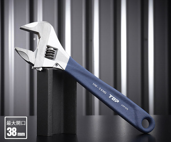 TOP ワークワイド(ガタ無しモンキレンチ)グリップ付 ネイビー HM-38MGNB