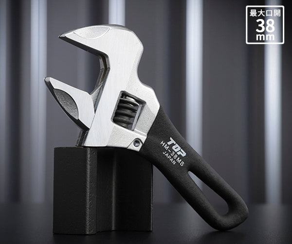 TOP ショートワークワイド（ガタ無しモンキレンチ）ブラック HM-38MSBK