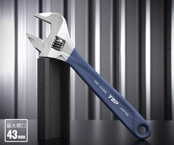 TOP ワークワイド(ガタ無しモンキレンチ)グリップ付 ネイビー HM-43MGNB