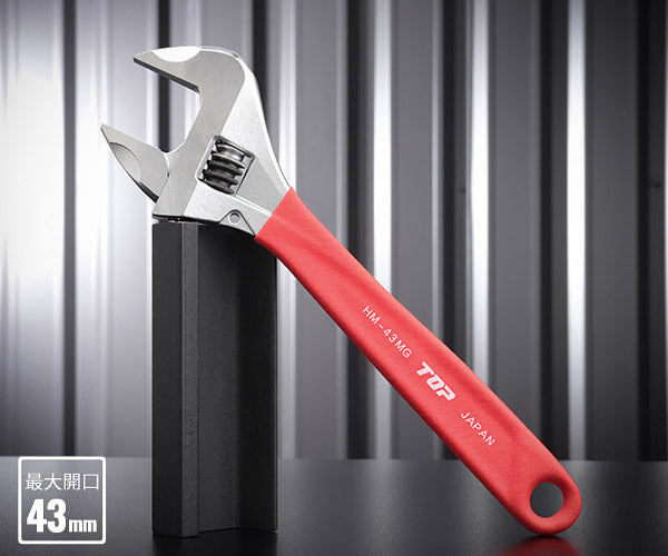 TOP ワークワイド(ガタ無しモンキレンチ)グリップ付 レッド HM-43MGR